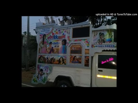Jalebichuda hard beat mix Song
