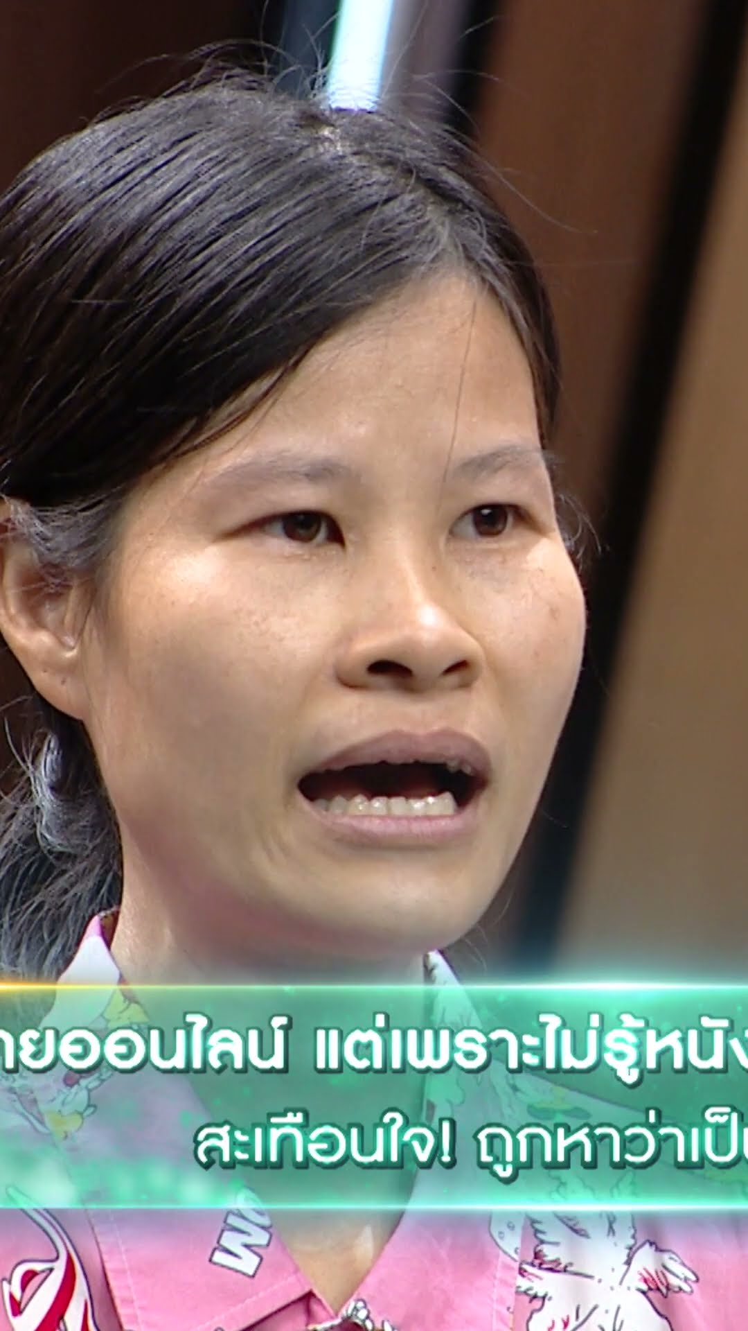 หนูแคร์ความรู้สึกลูกค้ามากๆ #workpoint23 #ปัญญาปันสุข2024