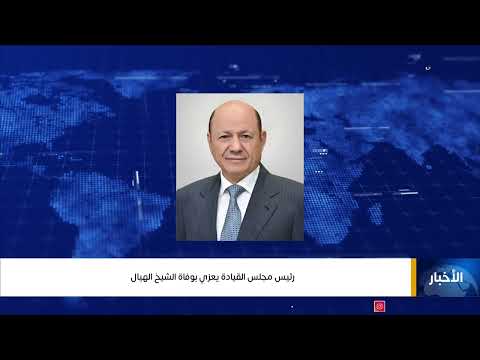 نشرة اخبار الرابعة | تقديم / معاذ الطيب 04/04/2025