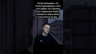 🥶УЖЕ НЕ ВЕРНУТЬ…🥶 #shorts #tiktok #mellstroy #glavstroy #memes #meme #приколы #вайб