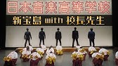 サカナクション 新宝島 Music Video Youtube サカナクション 新宝島 Music Video Youtube