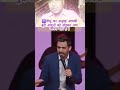 यीशु का अनुग्रह आपकी बुरी आदतों को तोड़कर नया जीवन देता है | #ChristianMotivation #Faith