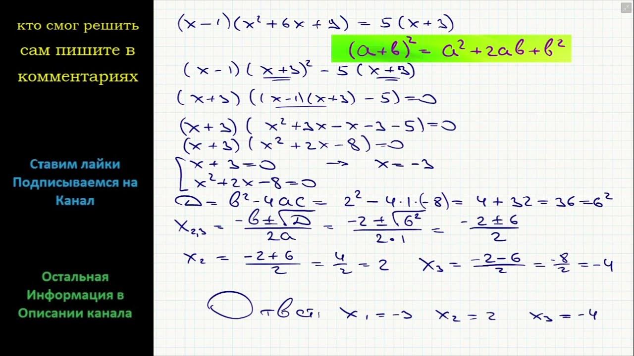 Решение неравенств 4 1 x x 2. Решите неравенство x2-2x+1/x2-9. Решите неравенство x+3/5-2x<0. Решите неравенство x(2x+1)(x-4)>0. Решить неравенство (x+1)/2-(x+2)/3<2+x/6.