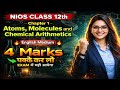 NIOS Class 12 Chemistry (313) Chapter 1 Most Important Questions & Answers 2026 | Must Watch ⚡#nios