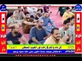  برنامج سلامون فى أسبوع الاحتفال بمولد سدنا النبى 2025  المبتهل الشيخ أحمد عطيه برى الجامع الكبير ج4