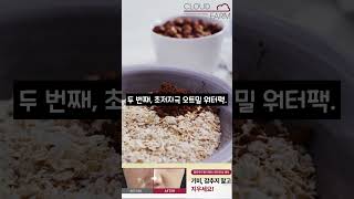 민감 트러블 피부 회복법 #뷰티 #스킨케어 #메이크업 #예쁨 #스킨케어루틴 #스킨케어팁 #뷰티팁 #자기관리 #셀프케어 #뷰티인플루언서 #뷰티고수 #뷰티템 #코스메틱 #피부관리