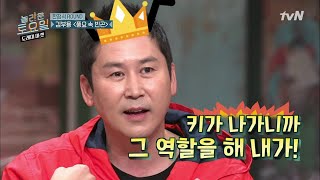 amazingsaturday 김부용 풍요속의빈곤♪ 보고싶다 기범아..... 190330 EP.52