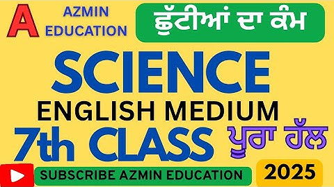 PSEB 7TH CLASS SCIENCE ENGLISH MEDIUM MISSION SAMRATH HOLIDAY HOMEWORK SOLVED
