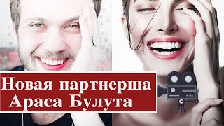 Дениз Байсал сыграет с Арасом Булутом Ийнемли Дениз Байсал сыграет с Арасом Булутом Ийнемли