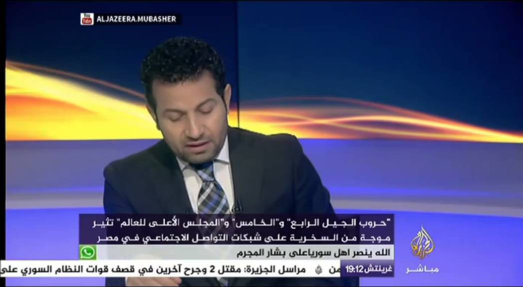 أكاديمية ناصر العسكرية في مصر تنظم دورة تدريبية لأعضاء البرلمان حول حروب الجيل الرابع
