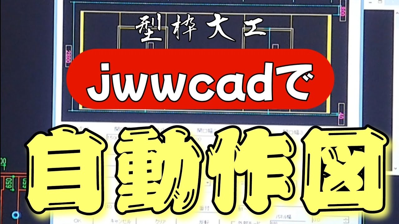 拾い出しシリーズ第一段！フリーソフトなのに高品質！‪@katawaku1027