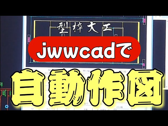 [最終値引] 型枠積算ソフト　ひらいだしくん Pro 11 sddefault.jpg