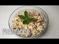 Салат из риса, тунца и оливок. Очень вкусный и сытный! Готовим вместе! Вот это Кухня!