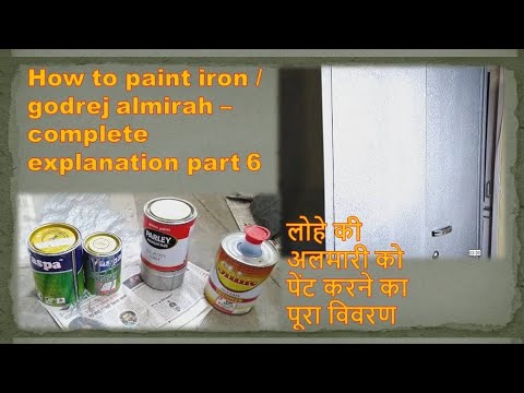 Como pintar ferro / Godrej almirah - completa explicação parte 6