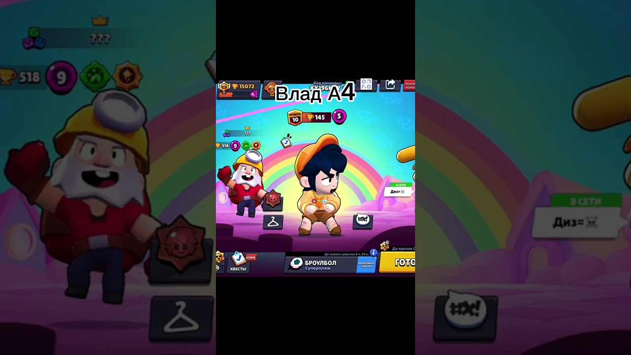 Скины и персы под разную тематику!