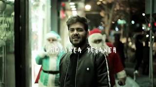 Eshgh Lazeme ( Mostafa Yeganeh ) screenshot 4