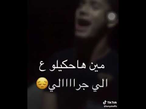 مين هيخدني في حضنه يغالي