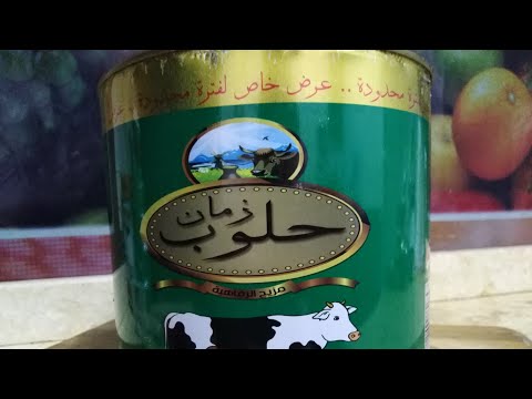 سمنة حلوب زمان البقرة الحلوب وتجربتي معاها وفكرة بالفيديو