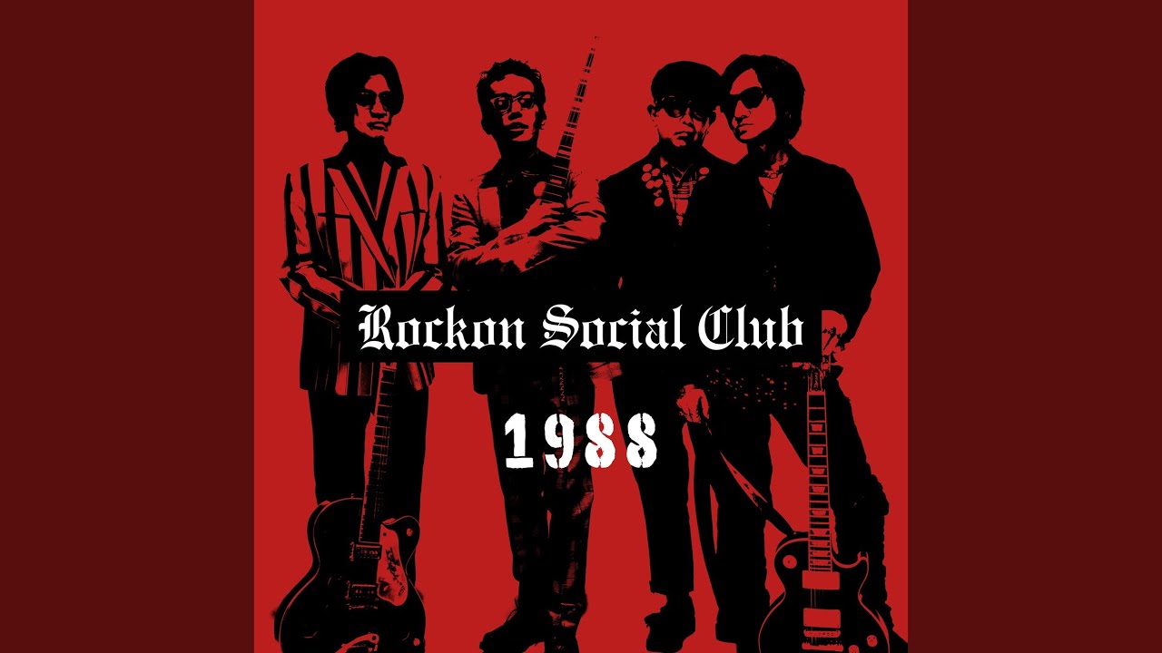 Rockon Social Club