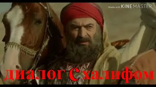 арабский язык с арабом | разговорный диалог с халифом на арабском(РАЗБОР) арабский язык с арабом | разговорный диалог с халифом на арабском(РАЗБОР)