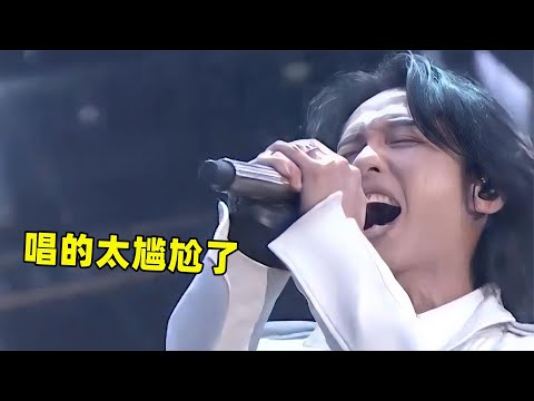明星现场真唱集体翻车，没了百万调音师，歌声变得这么真实！