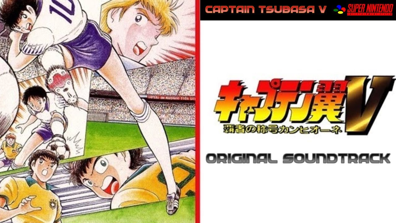 Captain Tsubasa V - ENDING - キャプテン翼Ⅴ : 覇者の称号 