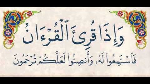 قرآن كريم | سورة الأنبياء | المنشاوي - Quran | Al-Anbiya' | Al-Minshawi