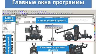 VEX Snap CAD