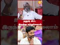 தனுஷ் கிட்ட இருந்து கத்துக்கலாம் | #viral #shorts #trendingshorts