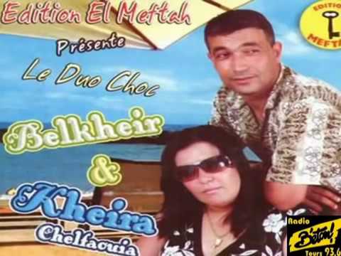 TÉLÉCHARGER CHEBA KHEIRA CHELFAOUIA MP3