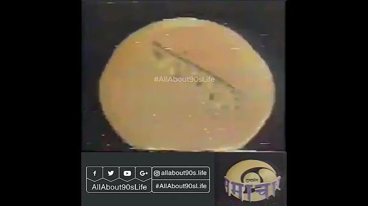Old Doordarshan News opening | #shorts #90s #youtubeshorts
