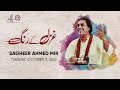 An evening with sagheer ahmed mir ghazal singer  center for south asian music at habib university