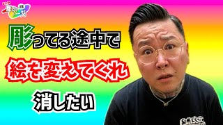 困ったお客さん総集編