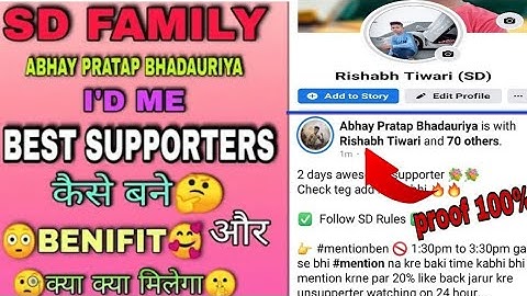 SD family me Best supporter kaise bane | Aakash Rajput | Abhay Pratap Bhadauriya 2021