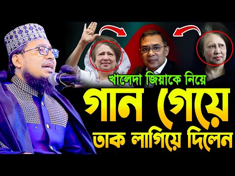 কবির বিন সামাদ || Kabir bin samad new Bangla waz 2026