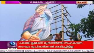 ilaya thalapathi vijays bairavaas pirated copy found on internet