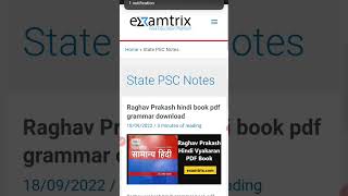 How To Download Notes || Books || Toppers Handwritten Notes screenshot 5