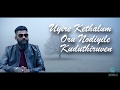 Nee irunthal  mc suria ft slim lazer yd  mathan freeze malaysian tamil song 2018
