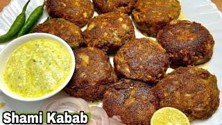 Shami Kabab ❤️ Authentic Lucknowi Shami Kabab Recipe 🔥 Muh Me Ghul Jane Wale Khushbudaar & V Tasty 😋