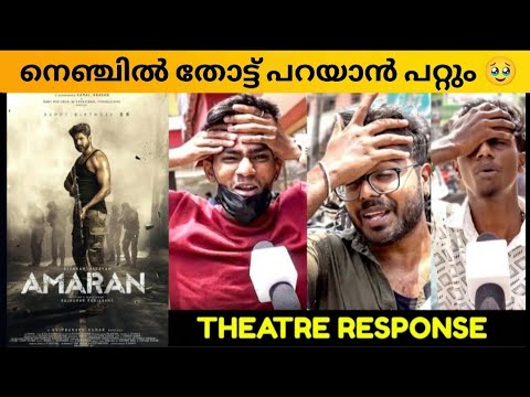 AMARAN MOVIE REVIEW