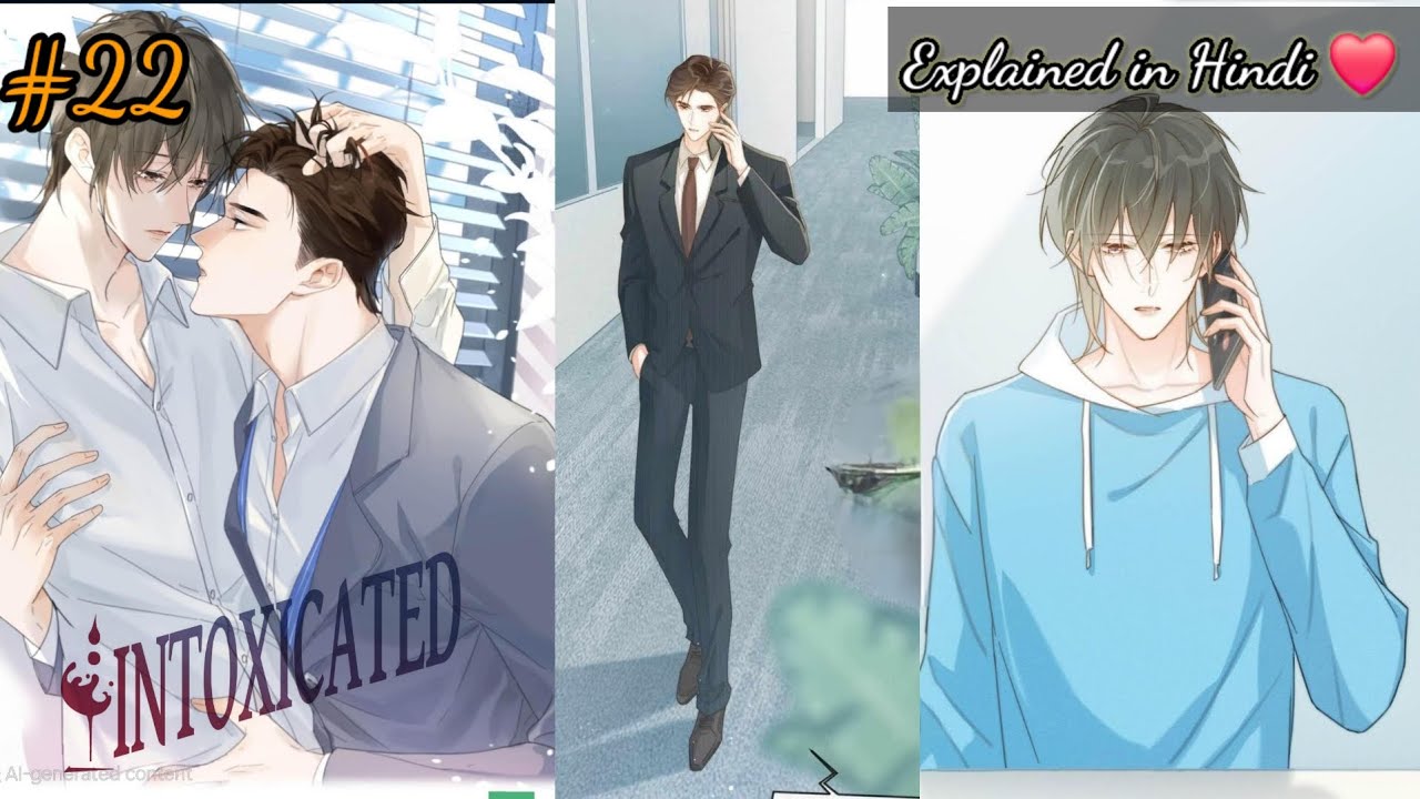 [ BL ] Intoxicated | Chapter 22 | Yaoi Manga | BL Manhua | Boys love ...