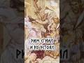 Рим сгнил и не устоял #история #подкаст #учебник #history #древнийрим #античность #рим
