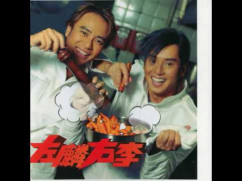 Alan Tam, Hacken Lee - You Bettered My World