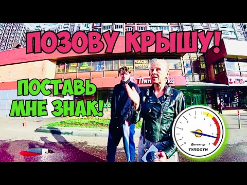 ГРАНИЦА СОВЕСТИ - МЕСТНАЯ КРЫША (English subtitles)