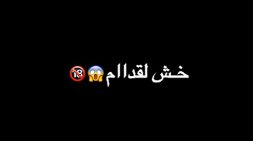 اصحابي اخصامي حالات واتس 