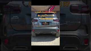 🚗🔥 دي مش أي عربية… دي عربية الحاج سمير ريان👌ستروين C5 Aircross 2023✨ تفاصيلها في الوصف👇🏼 01019069097