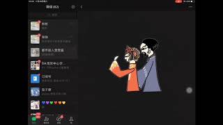 Chinese style sex education xiwen kong