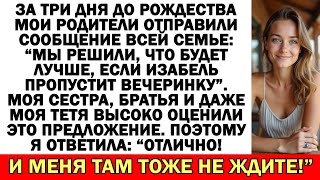 видео: Родители написали в групповом сообщении:  картинка: Родители написали в групповом сообщении: