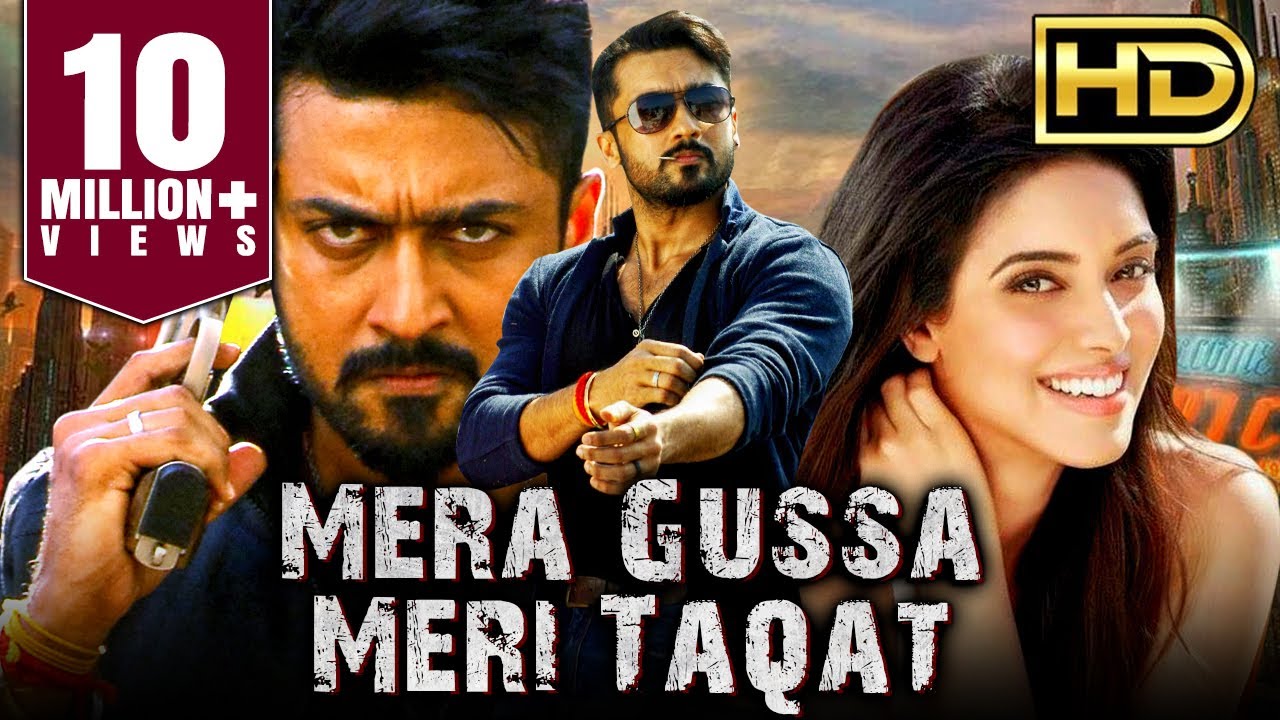 Mera Gussa Meri Taqat HD   Suriya Superhit Action Hindi Dubbed Movie l Asin Vadivelu Lakshmi