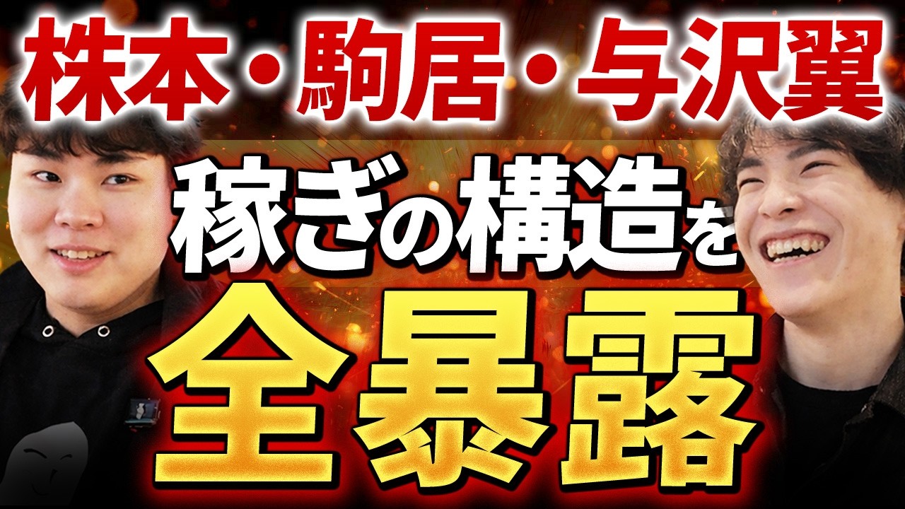 居酒屋で、全部話してしまいました。【シュビヒロ三原】